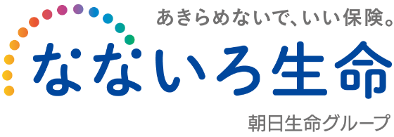 なないろ生命