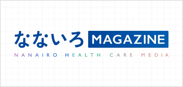 なないろMAGAZINE