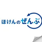 ほけんのぜんぶロゴ