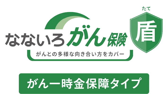 なないろメディカル兎