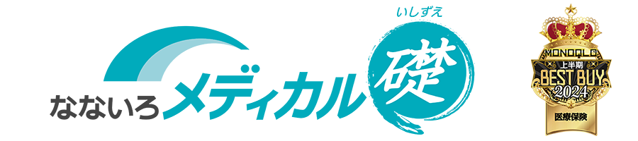 MONOQLO2024上半期ベストバイの医療保険