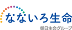 なないろ生命