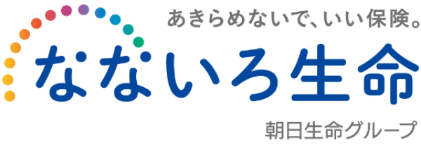 なないろ生命